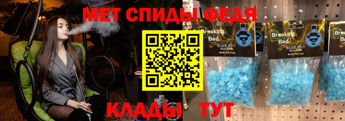 Амфетамин 98% Лесосибирск