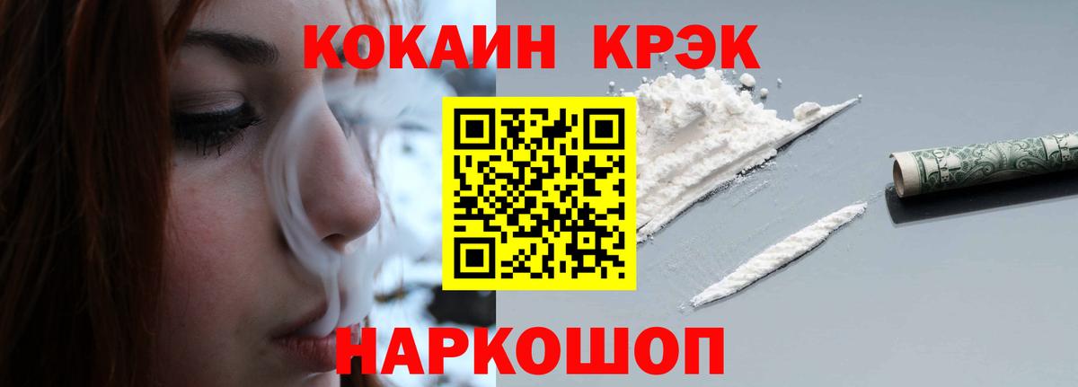 COCAIN Columbia  Вход с VPN  где продают   Лесосибирск  КОКАИН Колумбийский 