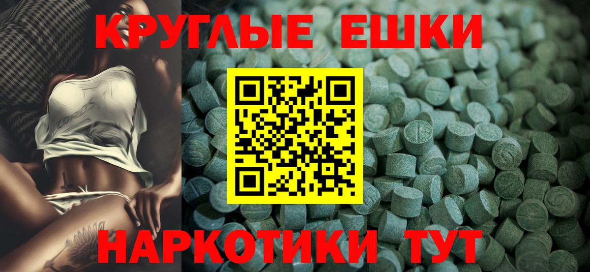 Экстази 99% Лесосибирск