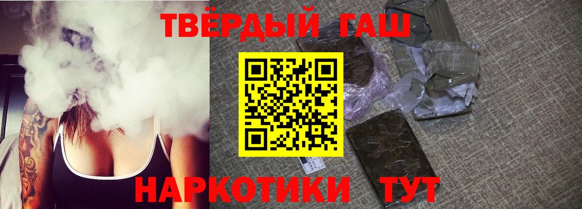 ГАШ индика сатива Лесосибирск