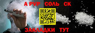 меф Усть-Илимск