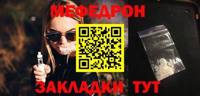 соль курить ск Усть-Джегута