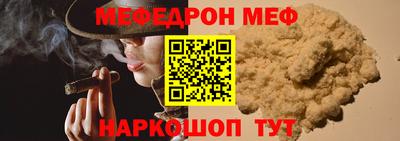 шишки Уссурийск