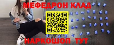 меф Усть-Илимск