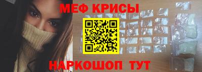 меф Усть-Илимск