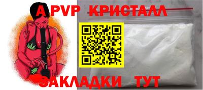 меф Усть-Илимск