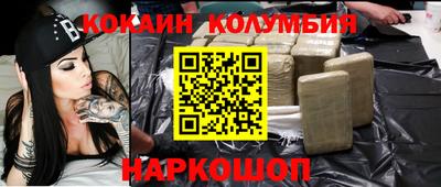 соль курить ск Усть-Джегута