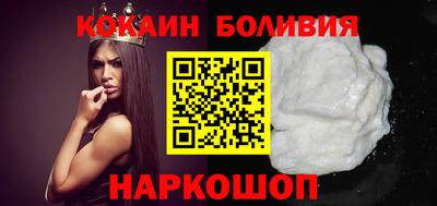 шишки Уссурийск