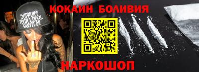 меф Усть-Илимск