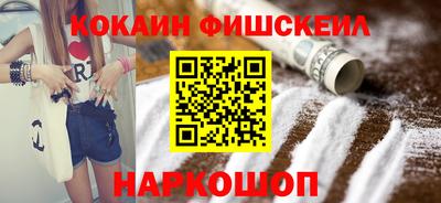меф Усть-Илимск