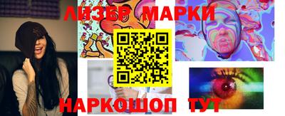 шишки Уссурийск