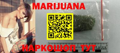 соль курить ск Усть-Джегута
