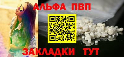шишки Уссурийск