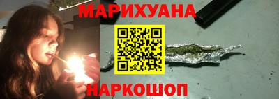 соль курить ск Усть-Джегута