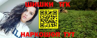 шишки Уссурийск