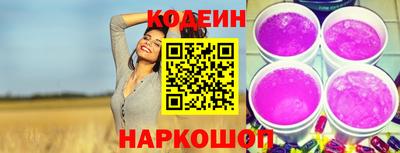 шишки Уссурийск
