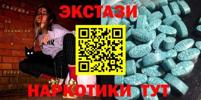 соль курить ск Усть-Джегута