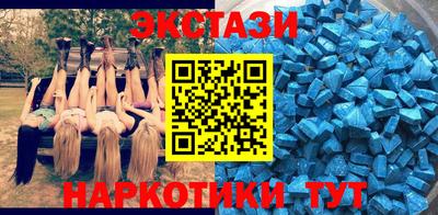 меф Усть-Илимск