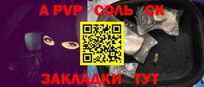 меф Усть-Илимск