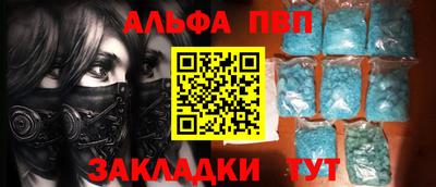 шишки Уссурийск