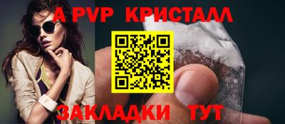 меф Туймазы