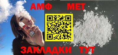 шишки Уссурийск