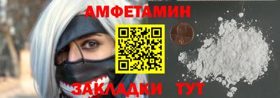 меф Усть-Илимск