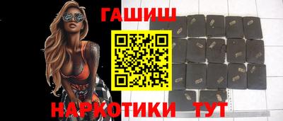 шишки Уссурийск