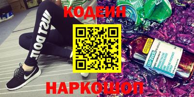 меф Усть-Илимск