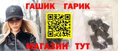2c-b Чебаркуль