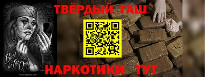 соль курить ск Усть-Джегута