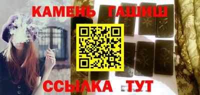 шишки Уссурийск