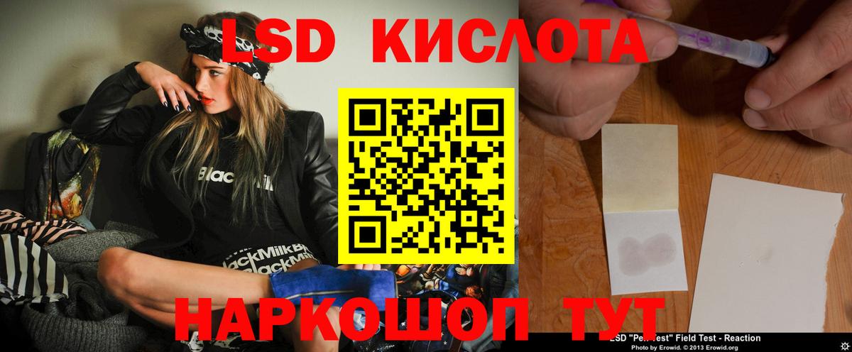 Лсд 25 экстази ecstasy Лесосибирск