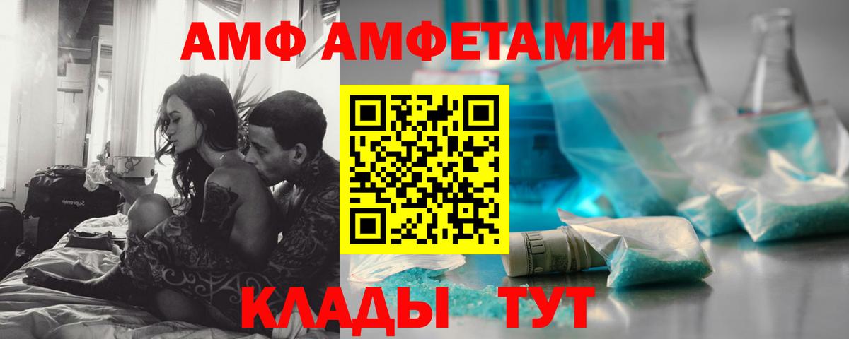 Первитин витя  Первитин витя  Вход с VPN  Лесосибирск 