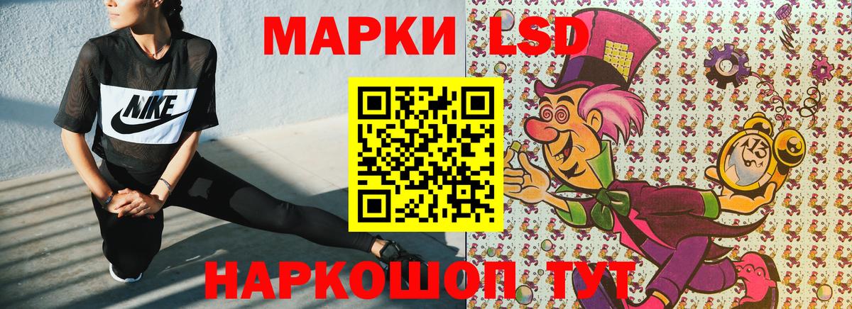 Марки NBOMe 1500мкг  Вход с VPN  Лесосибирск 