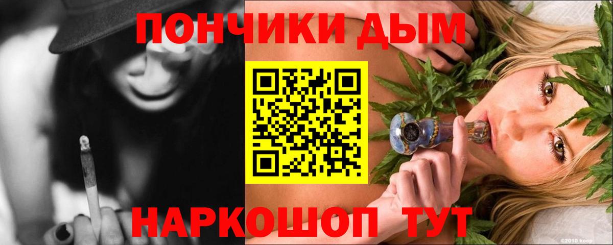 Канабис AK-47 Лесосибирск