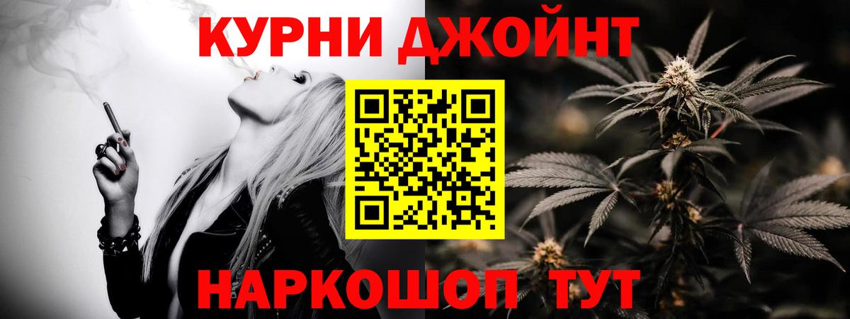 Бошки Шишки OG Kush  Вход с VPN  Лесосибирск  Бошки марихуана MAZAR 